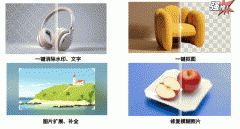 <b>功能都能大显身手</b> 