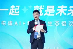 际步履落实《加速推进教育数字化》政策指点看 