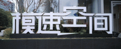 到从研发到使用甚至整个财产链的全数资本 