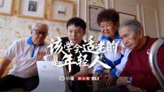 哆嗦的手指、放缓的语速 