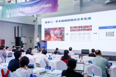 ”白星花科技无限公司CTO陈绍 